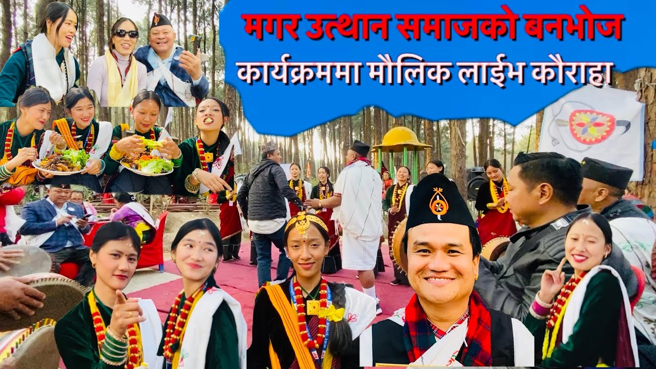 Magar utthan samaj gongabu kathmandu picnic ma maulik live kauraha Resham Ale Magar new nepali vlog