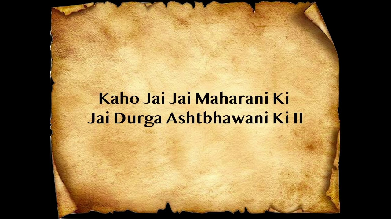 Durga Kavach
