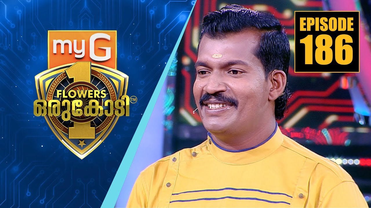 മരണത്തെ മുഖാമുഖം കണ്ട നിമിഷങ്ങളുടെ വെന്തുനീറുന്ന ഓർമ്മകളുമായി കണ്ണൻ | myG Flowers Orukodi | Ep#186