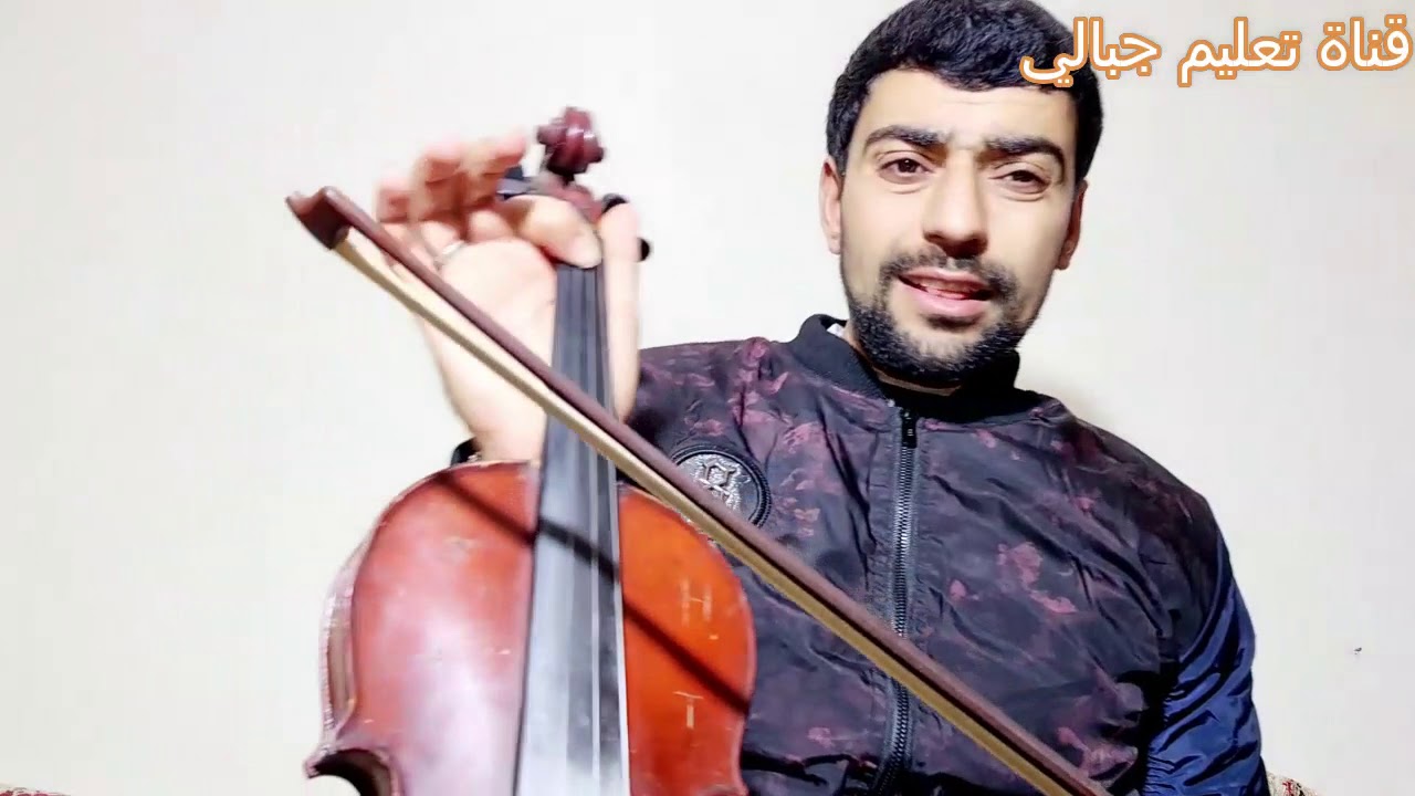 تعليم عزف أغنية جبالية يا مولاي سلطان الله يكمل بلخير ta3lim 3azf oghniya ya molay soltan