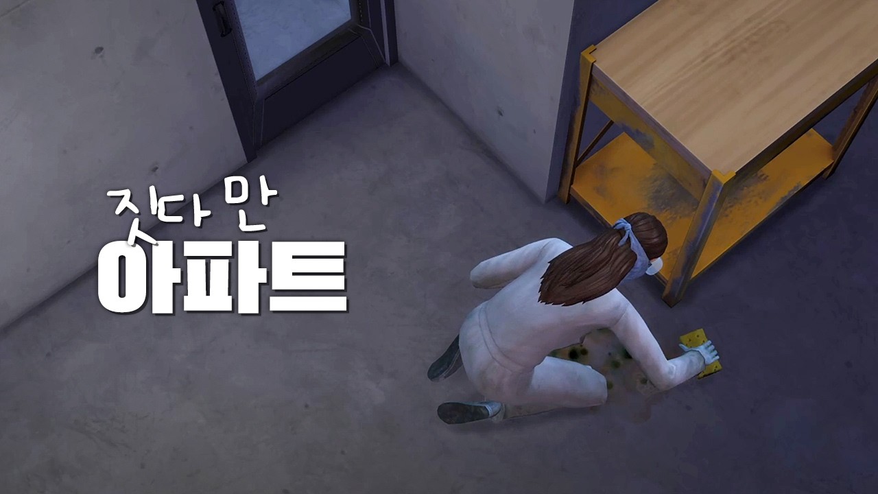 화장실 셀프 시공하다가 하자가 생겨버렸다..🚿 짓다 만 아파트 ep.5 [심즈4]