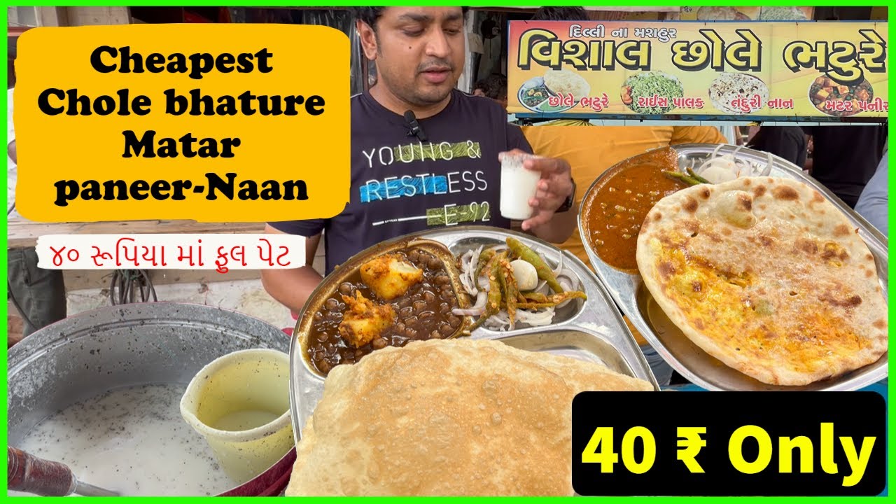Chole Bhature Only ₹40 Ahmedabad|Full Plate Matar Paneer Naan|૪૦ રૂપિયા માં છોલે ભટુરે |Masala chaas