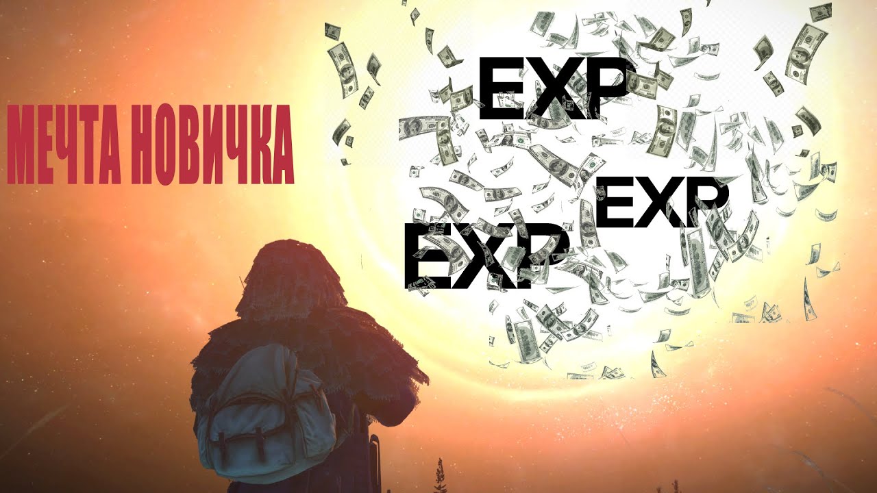 Гайд для новичков - квесты для быстрого фарма (STALKER ONLINE -stay/out)