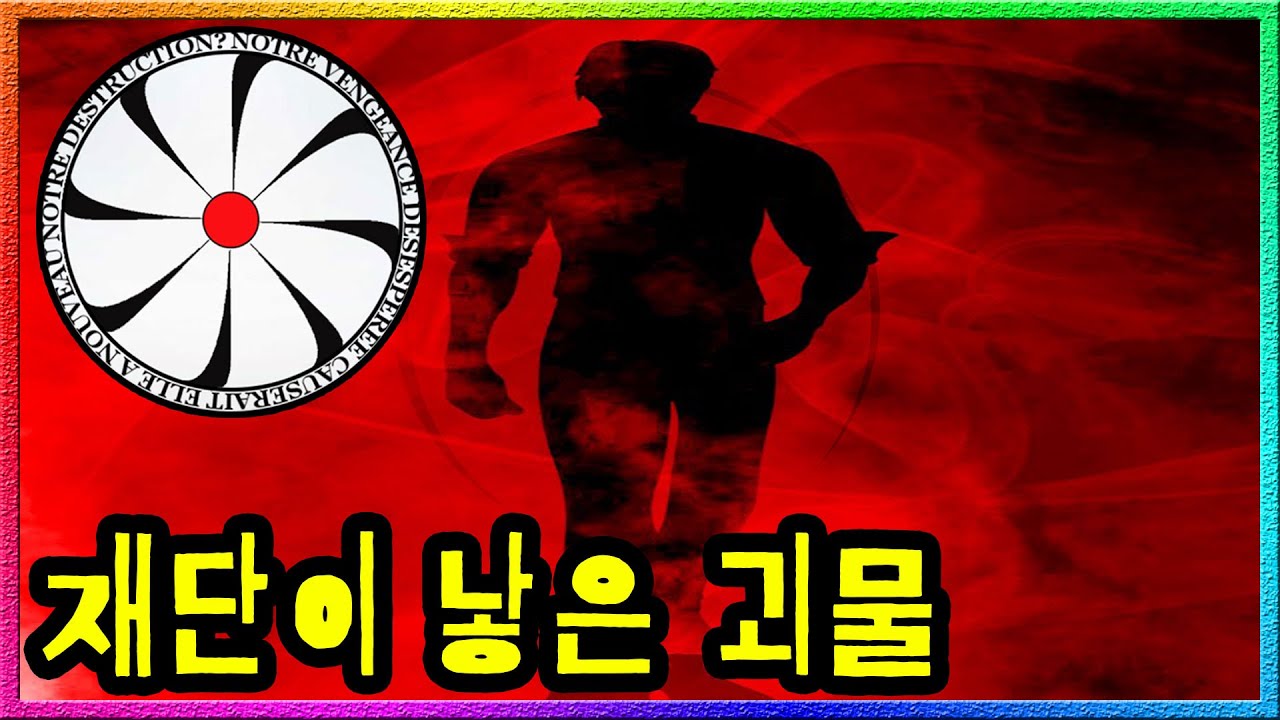 'SCP 혼돈의 반란' 비밀특무부대 반란.. '진짜 반란'을 일으키다