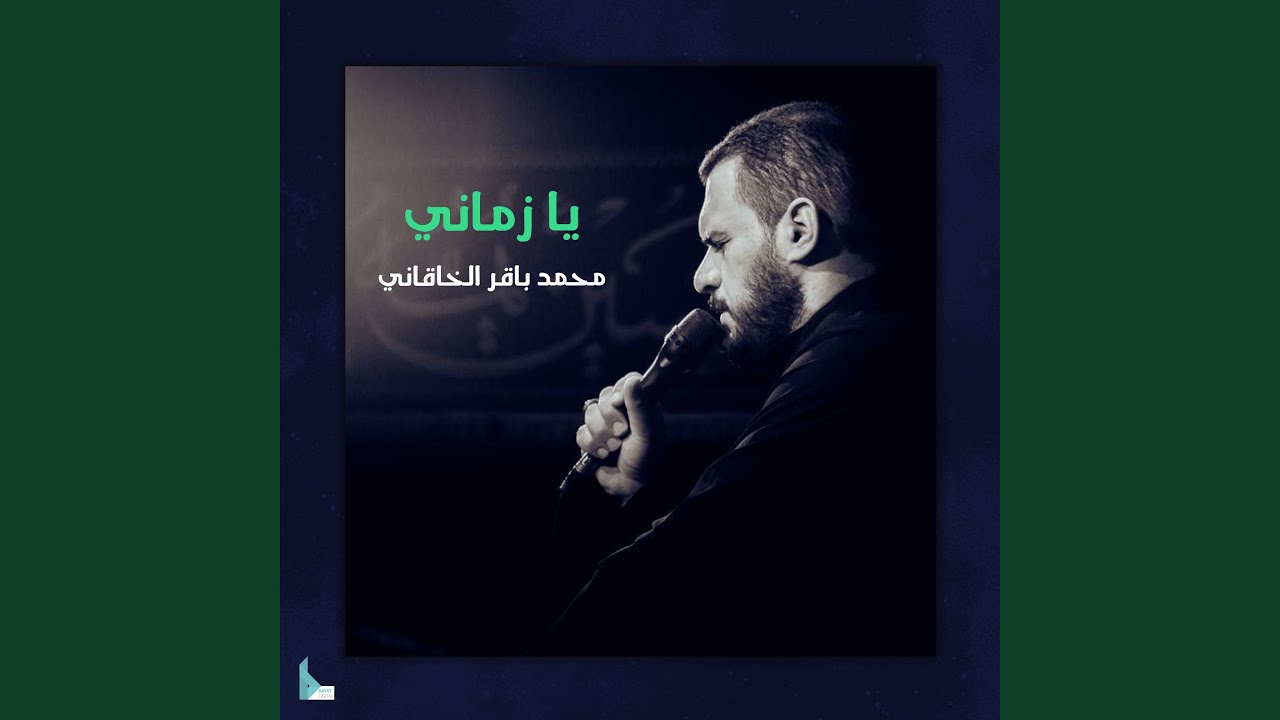 اميره انه