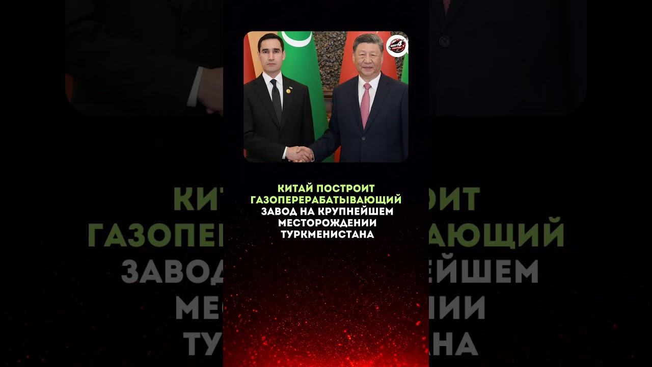 #актуально #инфоповод #новини #новости #новостисегодня #shortsru #4сек #короткиеновости