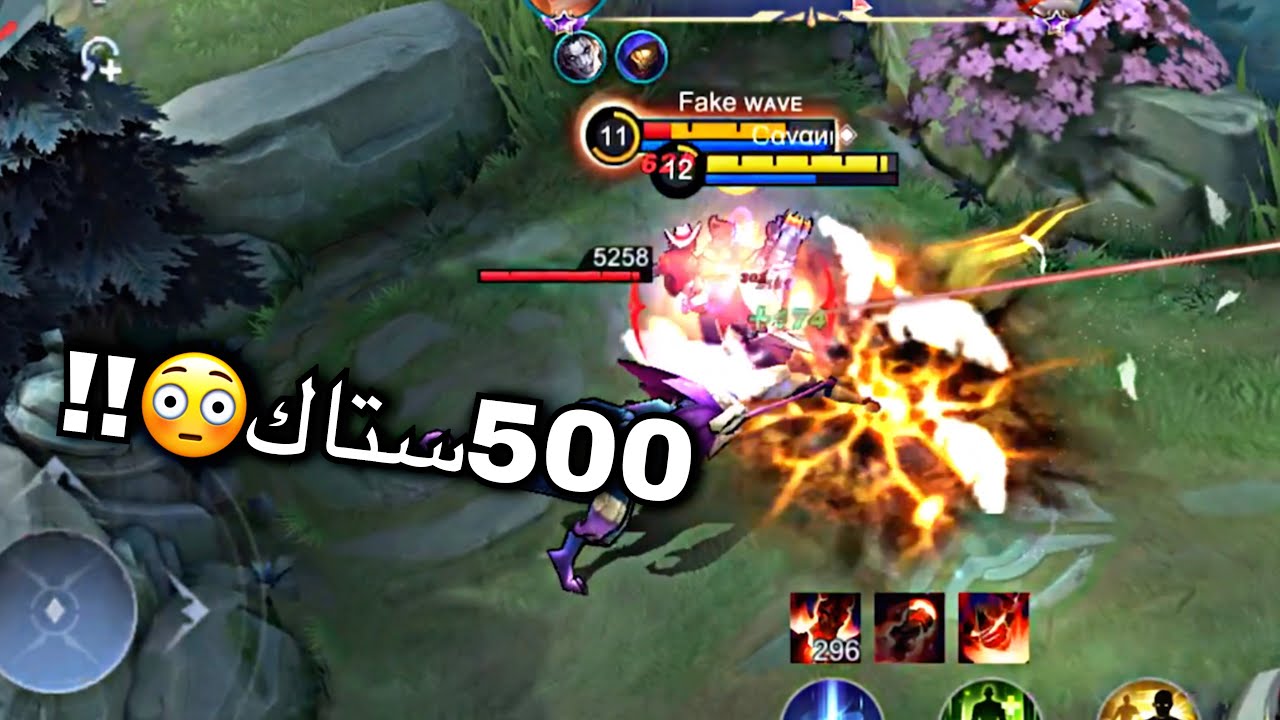 اول مره اجرب الدوس بعد التحديث ولكن..😰! || موبايل ليجند