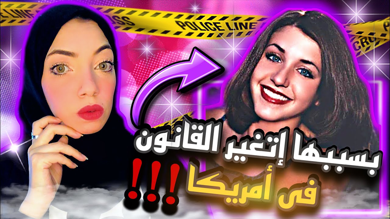 خاتم فضه حل اللغز بعد 3 سنين💍-قضايا تم حلها
