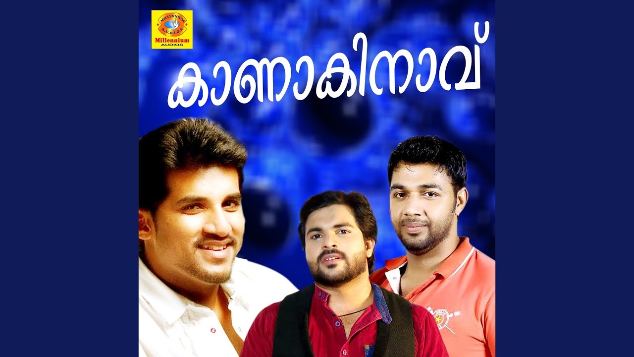 Tharattu Pattil