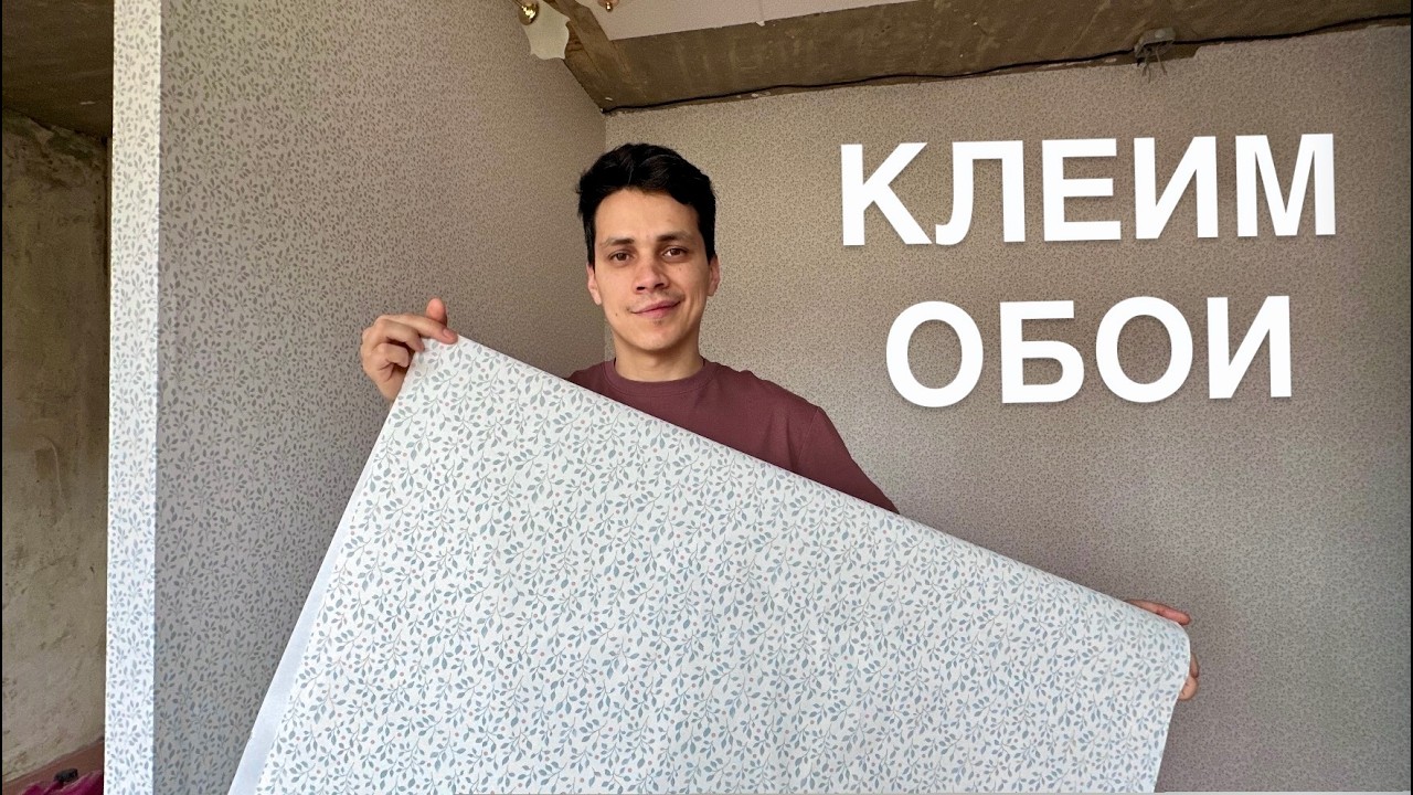 Ремонт набирает обороты: электрика готова, купили ламинат, приступаем к стенам!