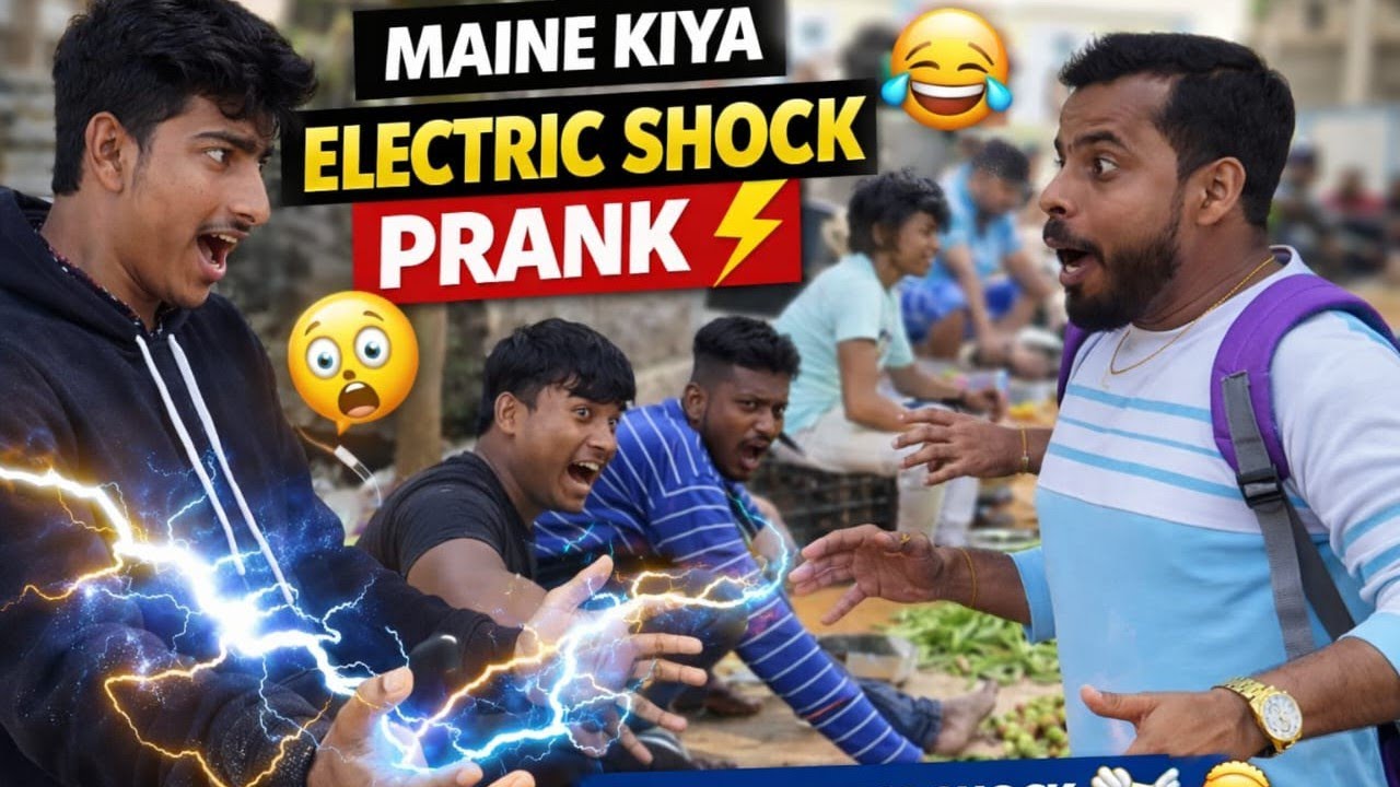 Nwe funnyest elicktric prank video#comedyfilms #newvery #4k #comedymove 