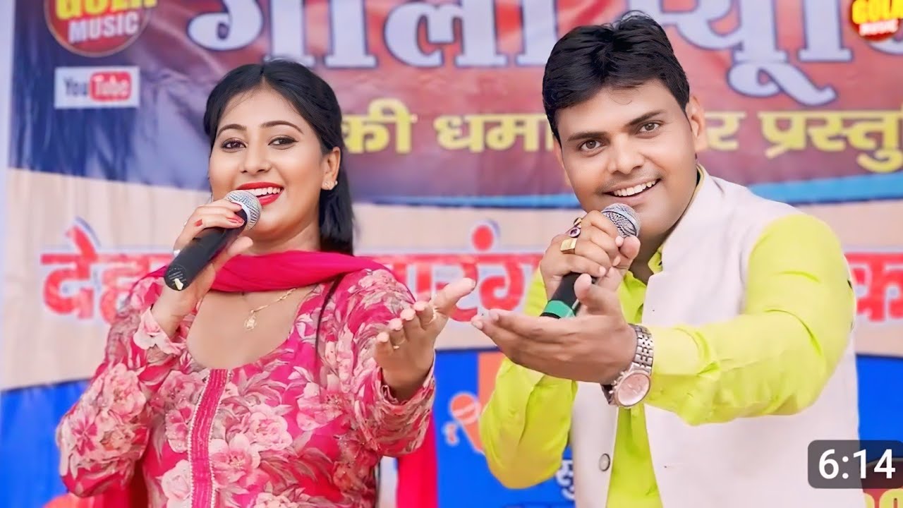 सुरेश गोला दिनेशा की चुलबली रागनी | मेरी दारू बोतल कड़े छुपादी | New Haryanvi Ragni 2024 | Gola Music
