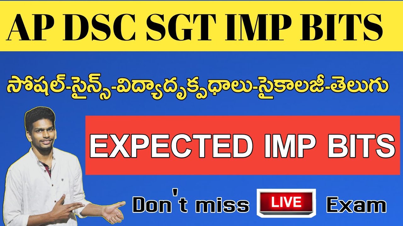 Ap Dsc 2019 SGT Important Bits Live Exam Also use APPSC