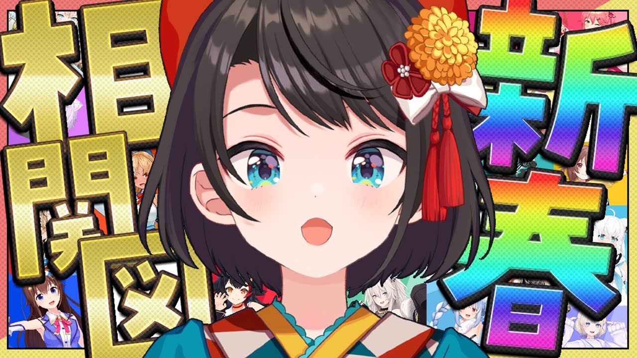 【