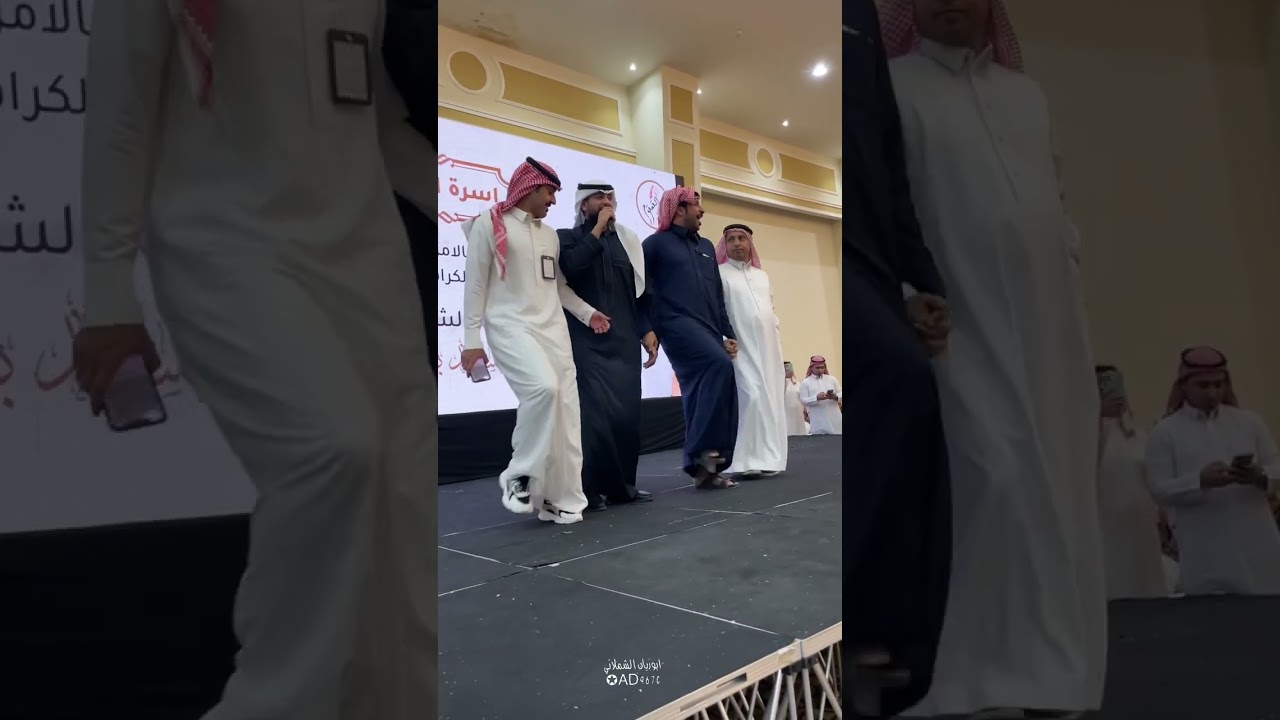 #حفل أسرة القمقوم لرجل الأعمال مسعد السمار
