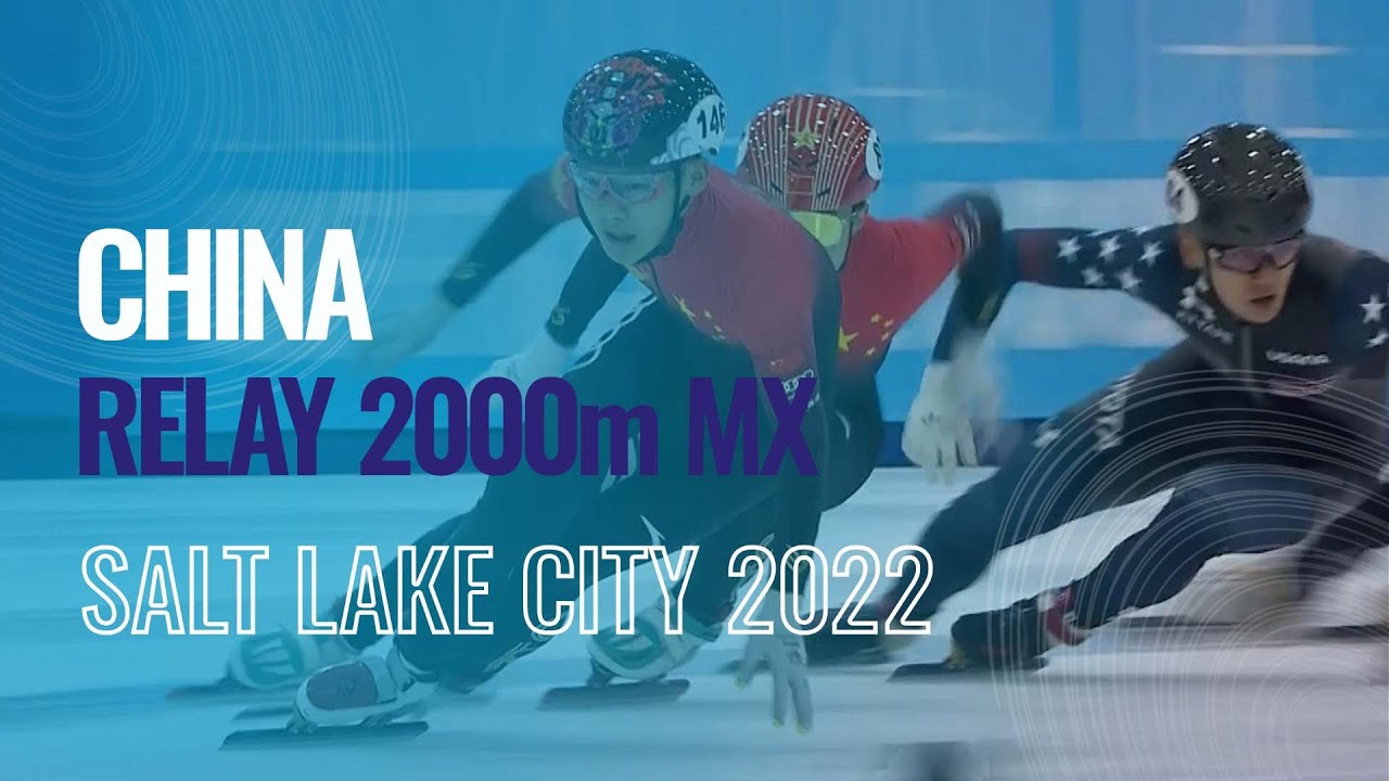 CHINA | Winner | 2000m Relay Mixed | Salt Lake City | #ShortTrackSkating