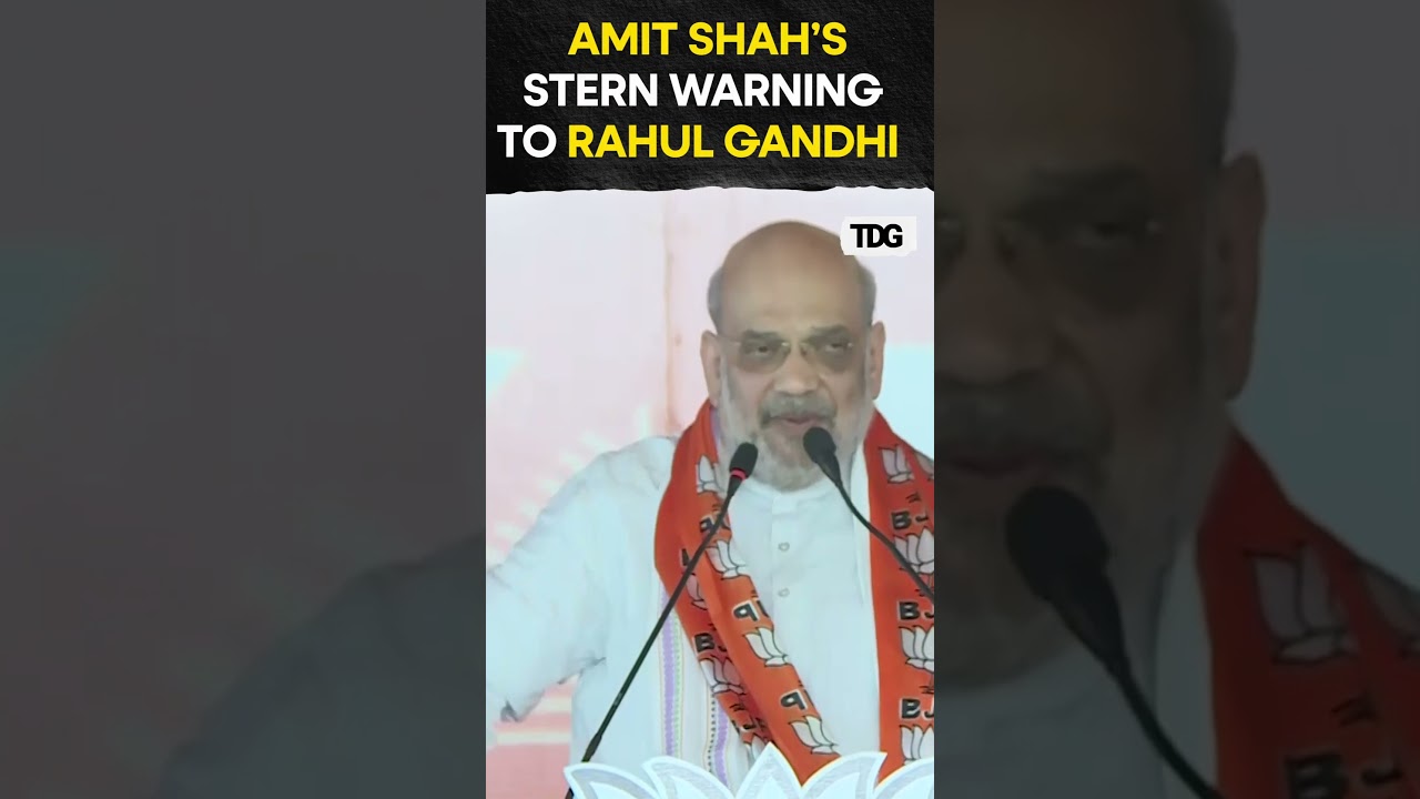 #watch | Home Minister Amit Shah&rsquo;s stern warning to Rahul Gandhi over reservation #trending
