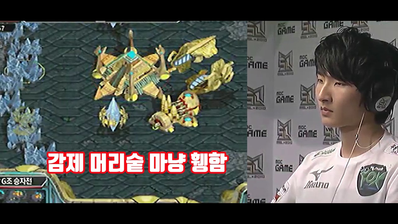 스타 명경기) 희망고문
