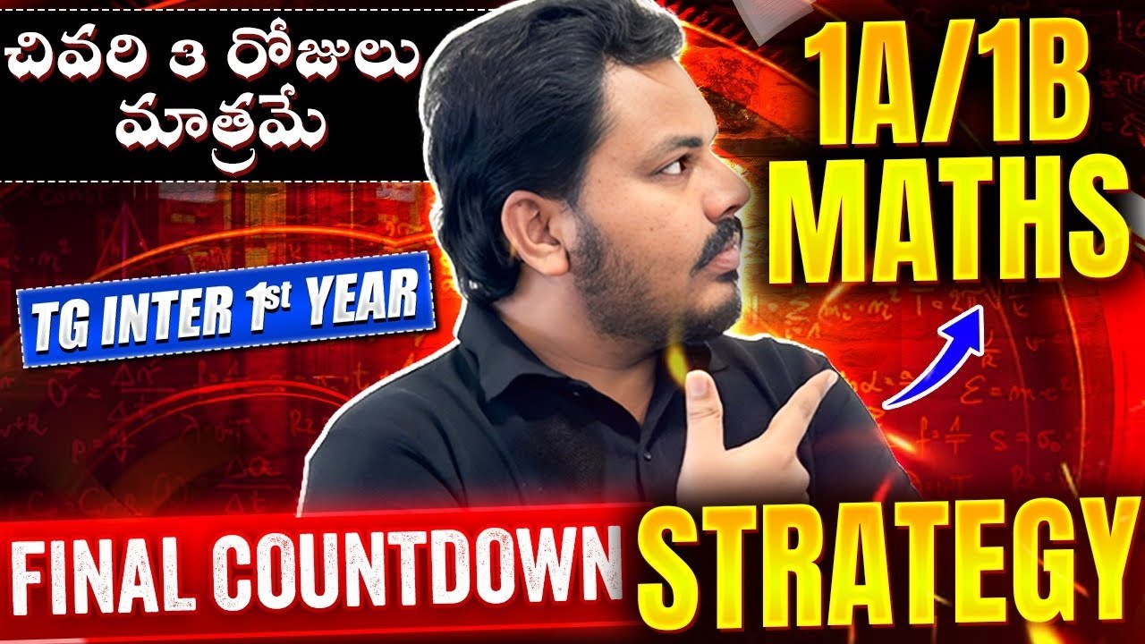 Maths 1A Last 72 Hours Count down Strategy | Exam Specia l TG IPE 2026