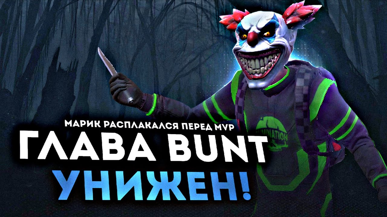 &bull;МАРИК В СЛЕЗАХ 😭| ЛЮТЫЙ РАЗНОС МАЛОЛЕТНИХ ДЕТЕЙ В GCO | #гко #grandcriminalonline #gco #игры #пабг 