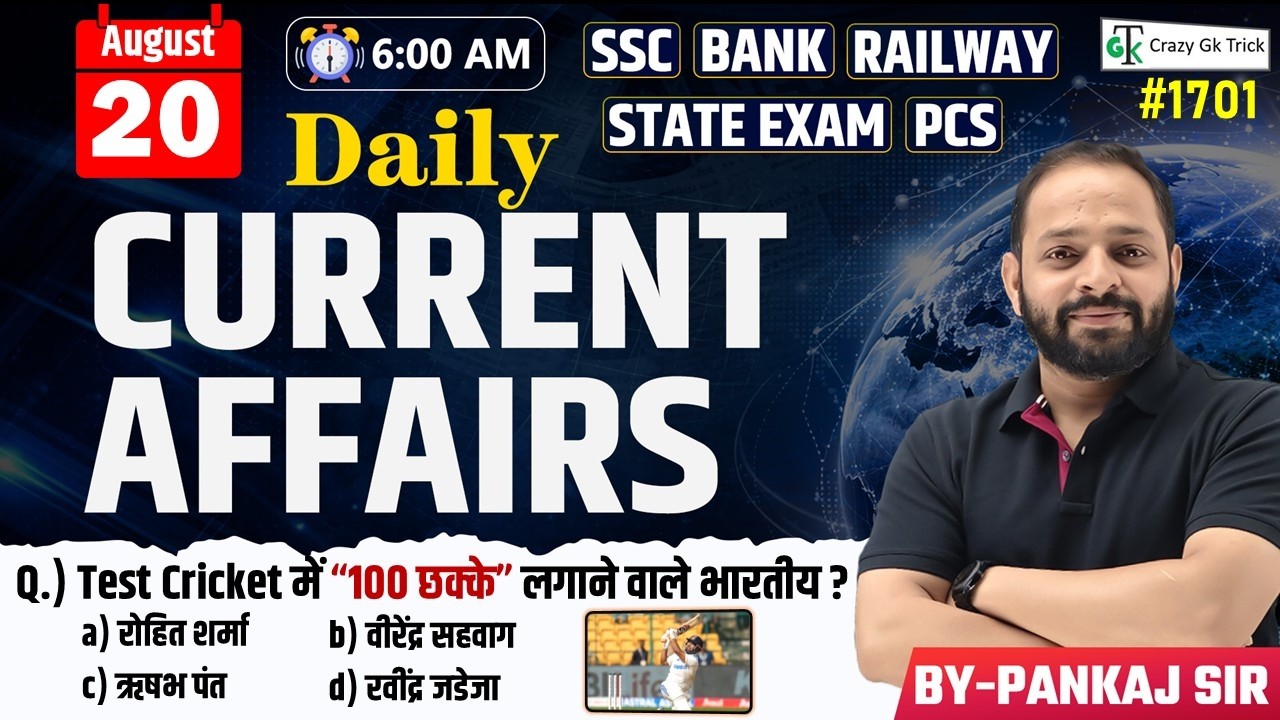 20 August 2026 | Daily Current Affairs | Current Affairs Today | Current News | Crazy Gk Trick