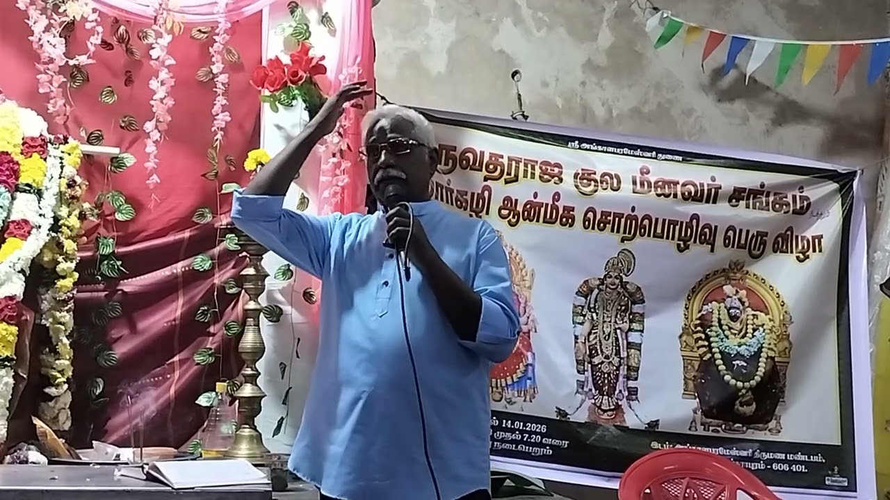 Indru pudhidhai pirandhom
