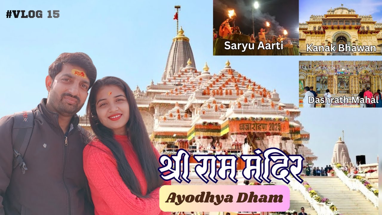 Ayodhya Dham Spiritual Vlog 🙏| Ram Mandir, Kanak Bhawan & Saryu Aarti | Ayodhya Varanasi Series Ep 2