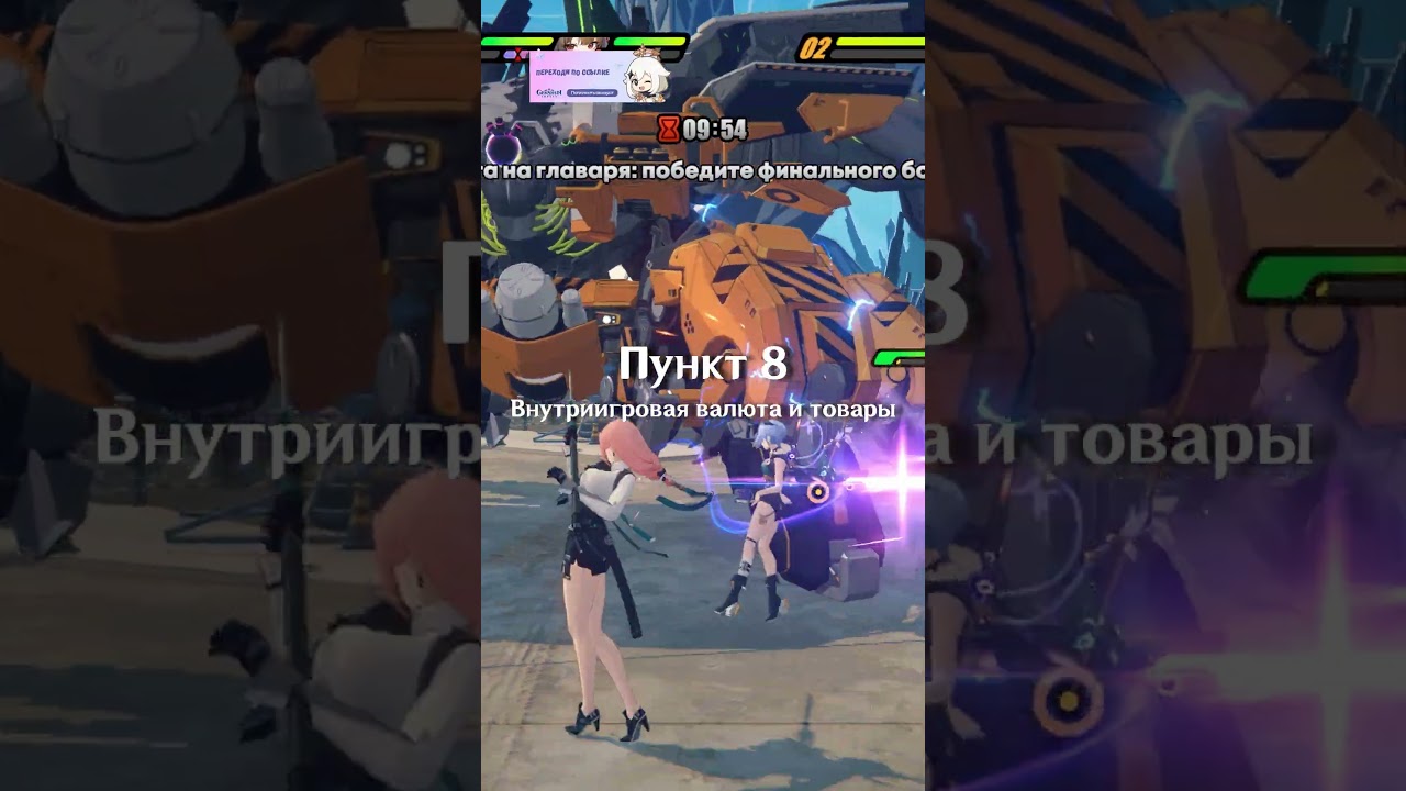 Читайте этот документ  #genshinimpact #honkaistarrail #zzzero #hoyocreators