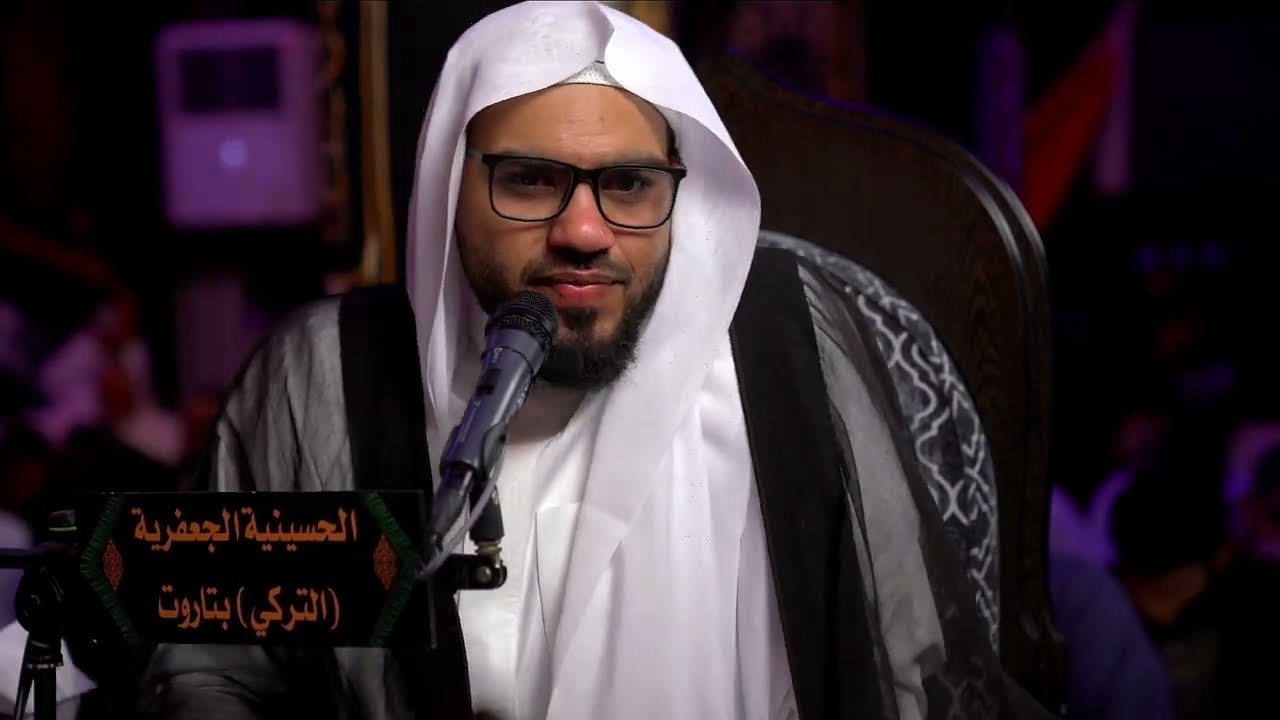 زيارة الإمام الحسين ع | ملا حسن القديحي | شهر رمضان المبارك 1446هـ