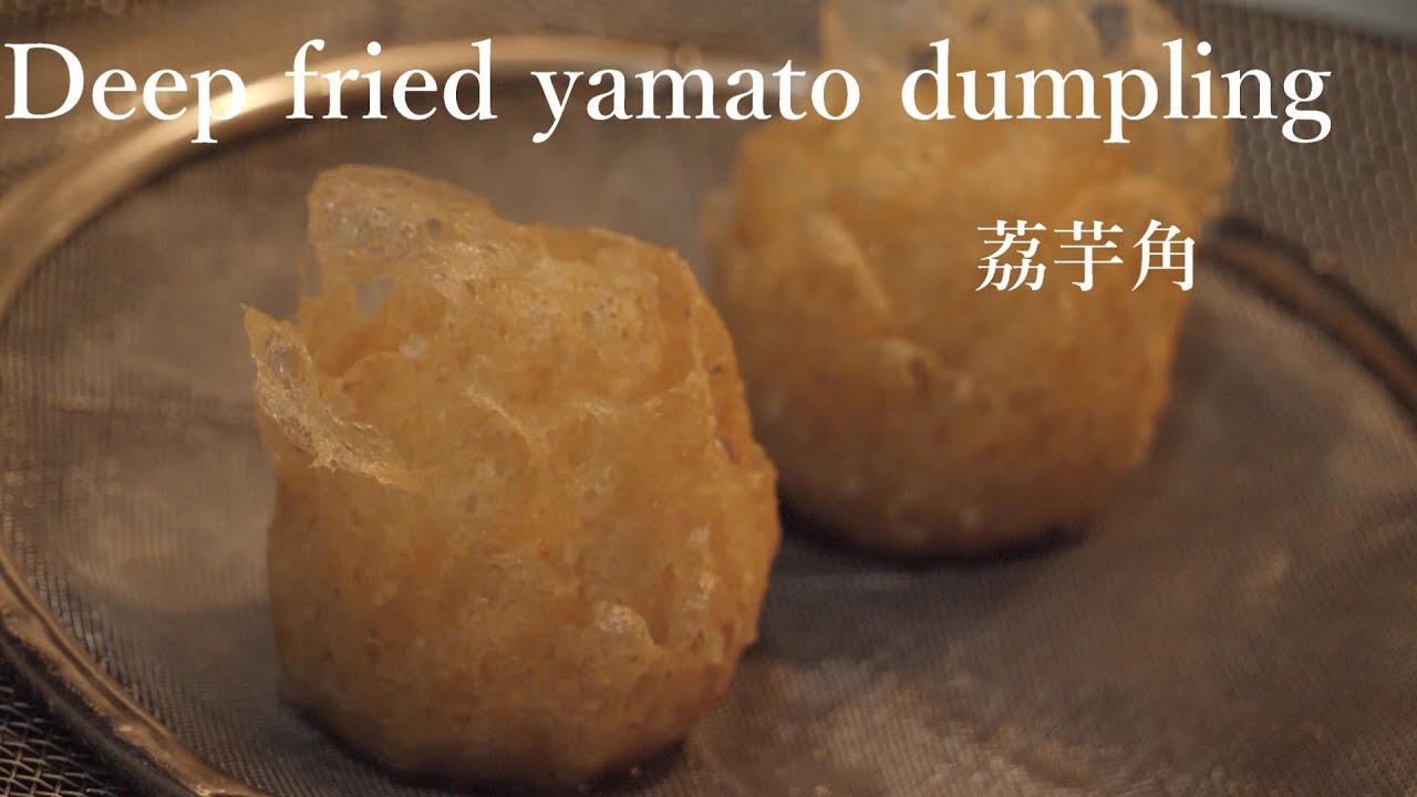 Deep fried yamato dumpling　茘芋角