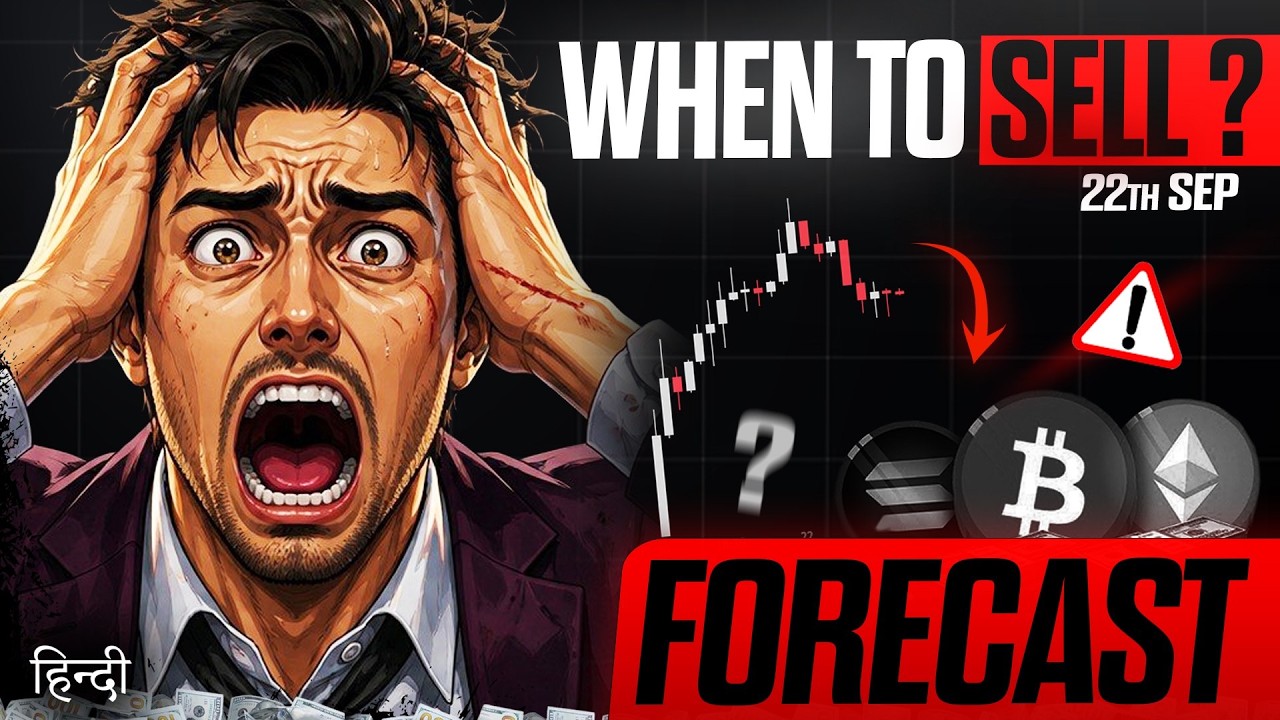 BITCOIN: What to do now❗| ETH and SOL update | Bitcoin Technical Analysis
