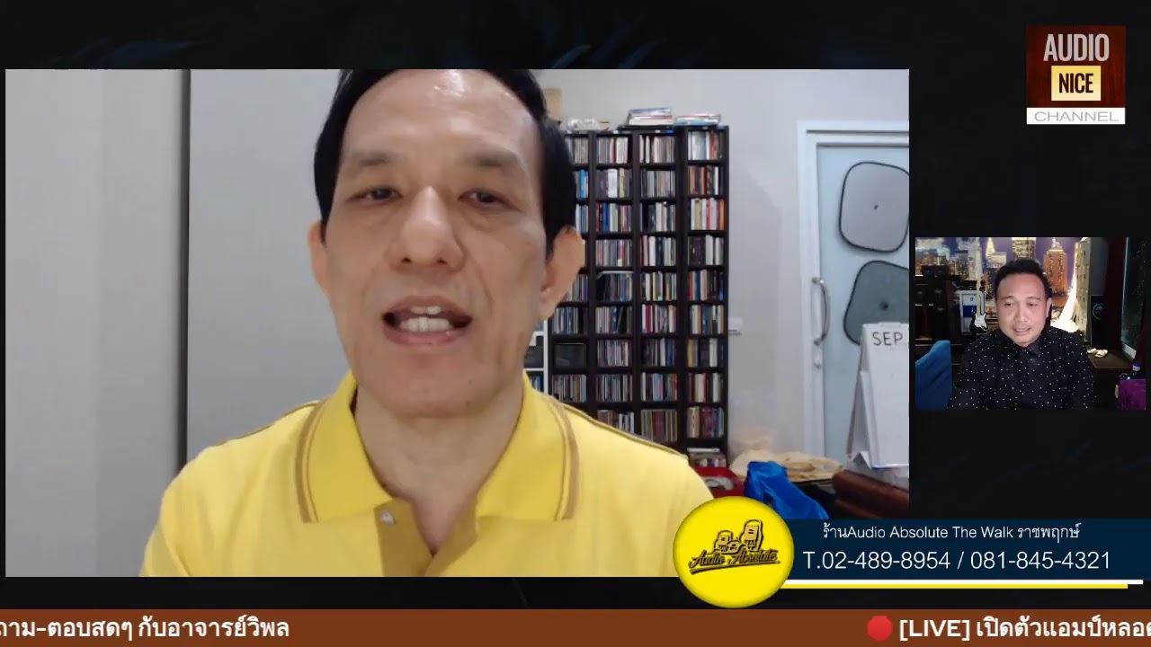 🛑 [LIVE] เปิดตัวแอมป์หลอด JADIS i70 เบอร์ KT170 ห้ามพลาดครับ!   ถาม-ตอบสดๆ กับอาจารย์วิพล