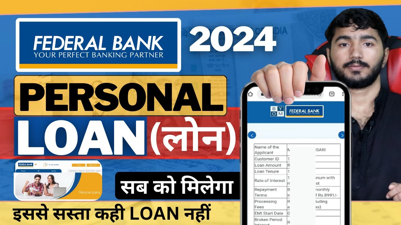 Federal Bank Personal Loan | Federal Bank Se Personal Loan Kaise Le | Navy Federal Personal loan