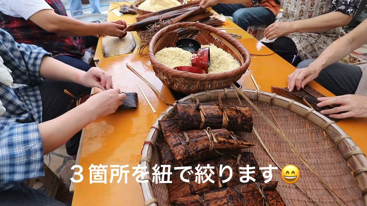 故郷・鹿児島の思い出　鹿児島の郷土料理「あくまき」作りにチャレンジしました‼️