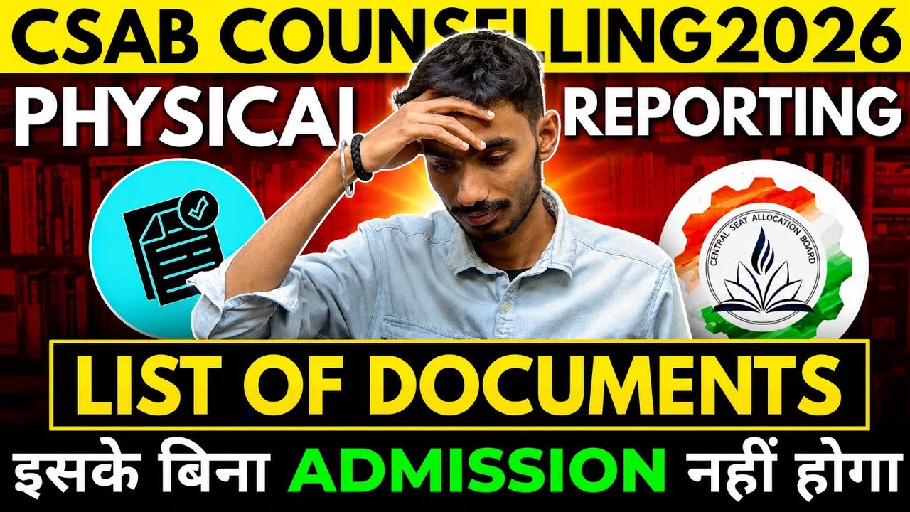 CSAB Counselling 2026 | NIT IIIT GFTI Physical Reporting Documents | 20 Documents Required #CSAB2026