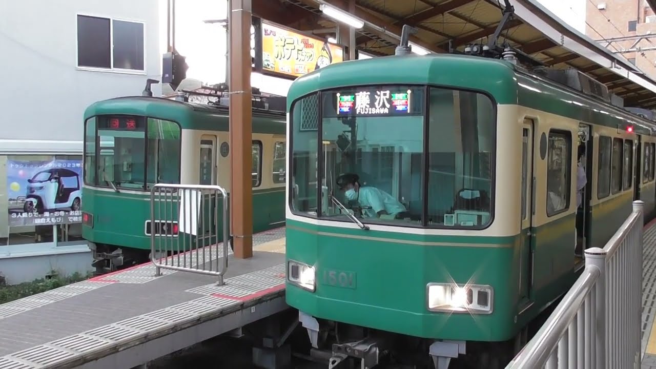 【江ノ電】2023年GW段落とし（鎌倉駅交互発着）運用②-1　夕方から段落とし終了までの全て　2023.5.6