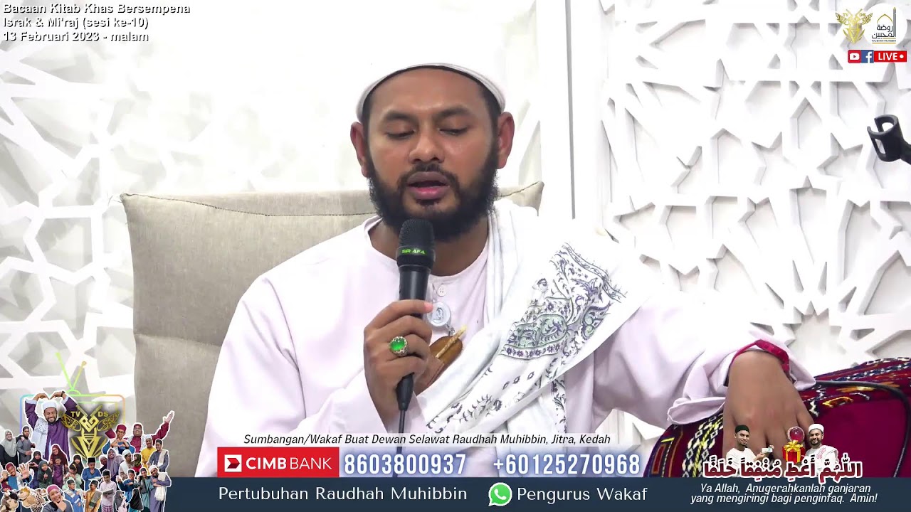 🔴 DS Live : Bacaan Kitab Khas Bersempena Israk & Mi'raj - Sesi Ke-10