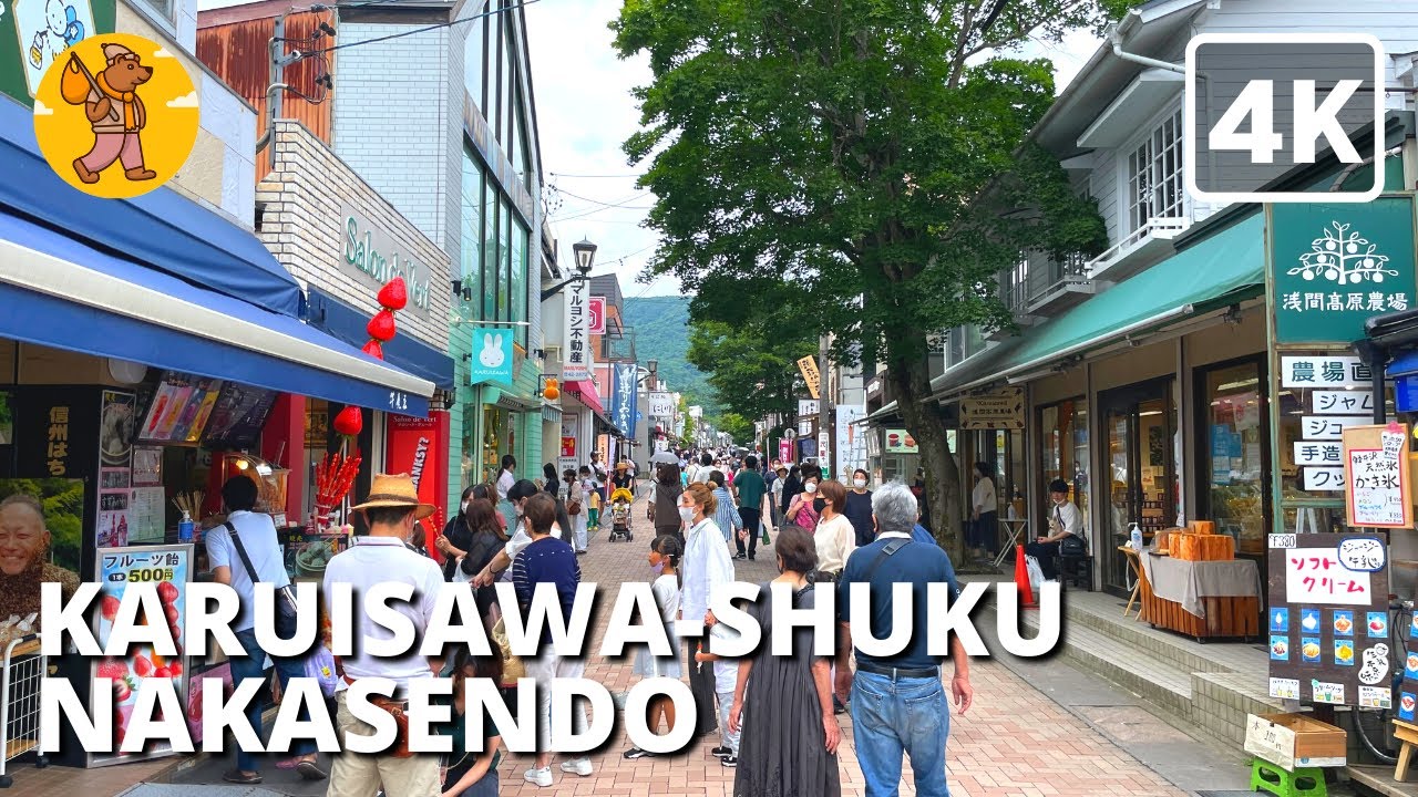NAKASENDO TRAIL Part 18 | Karuizawa-shuku 中山道 | 4K Nagano Karuizawa Japan Walking | 軽井沢町 軽井沢宿 長野県