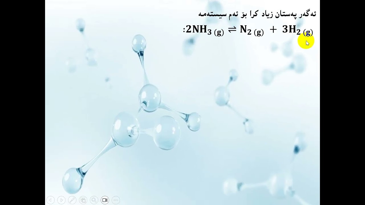 بەندی شەشەم-بنەمای لۆشاتلیە گۆڕانی پەستان 