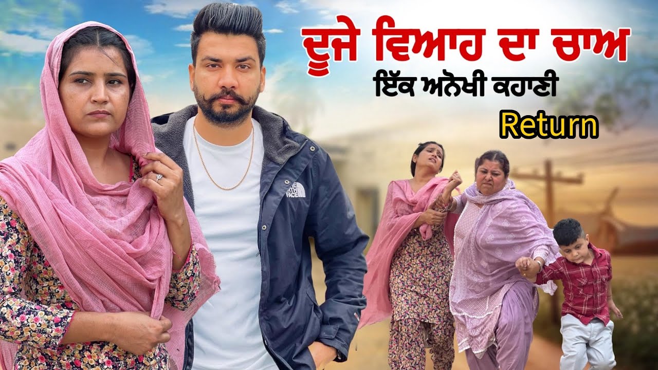 Duje Viha  da chaa || Part -10 || New Punjabi Video 2025-2026|| Jagjit Jaggie #shortfilm