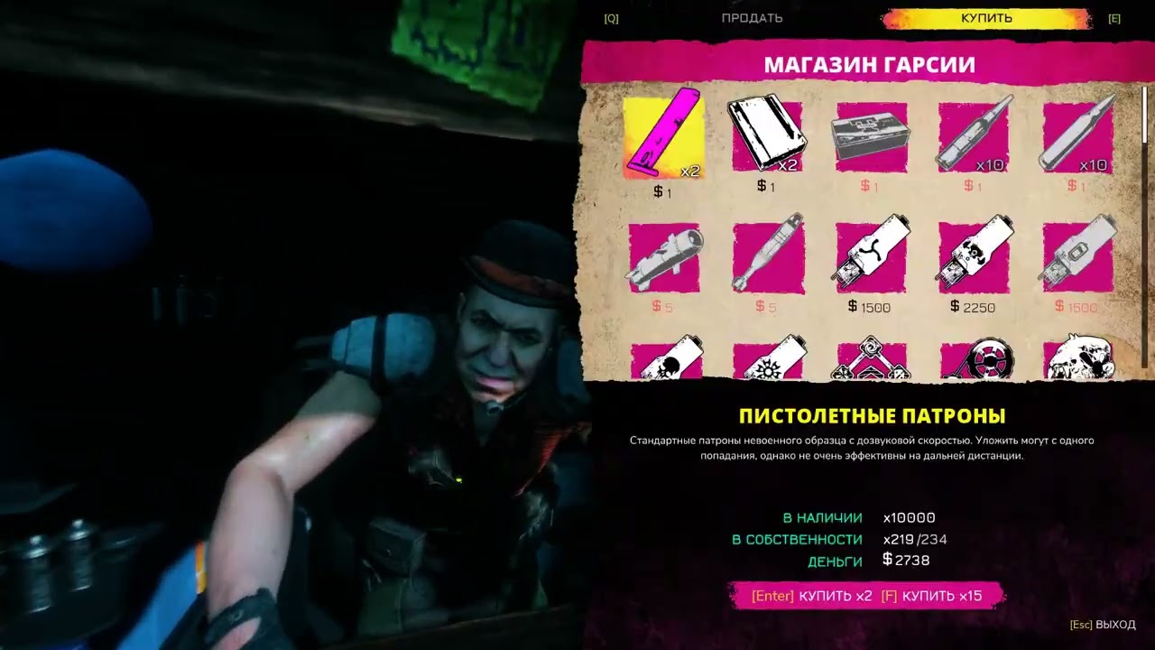 RAGE 2 - проходждение/игровые моменты  (Part 1/6)