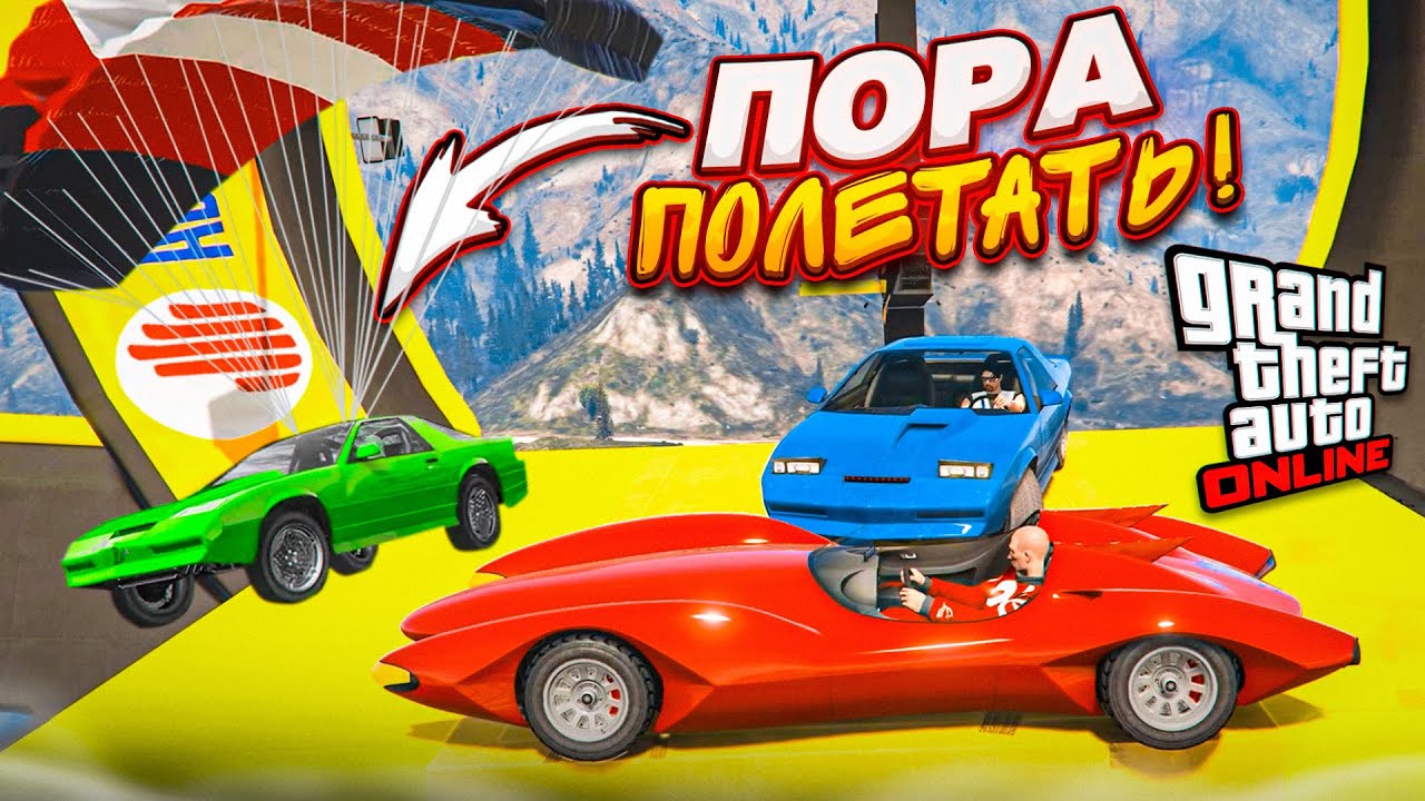 ОЧЕНЬ КРУТОЙ, СЛОЖНЫЙ И ДОЛГИЙ СКИЛЛ-ТЕСТ в GTA 5! МЫ ВСПОТЕЛИ, ПОКА ЕГО ПРОХОДИЛИ!