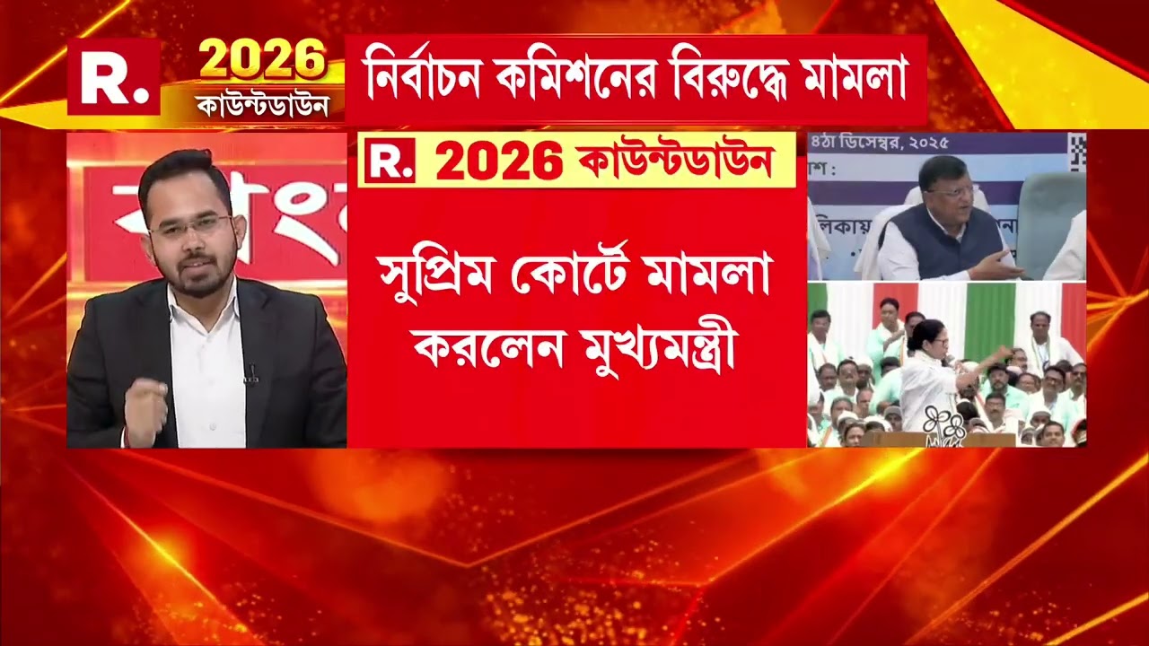 বাংলাদেশি রোহিঙ্গাদের তালিকায় রেখে নির্বাচনের জন্য মুখ্যমন্ত্রী সবরকমের প্রচেষ্টা করে চলেছেন: শমীক