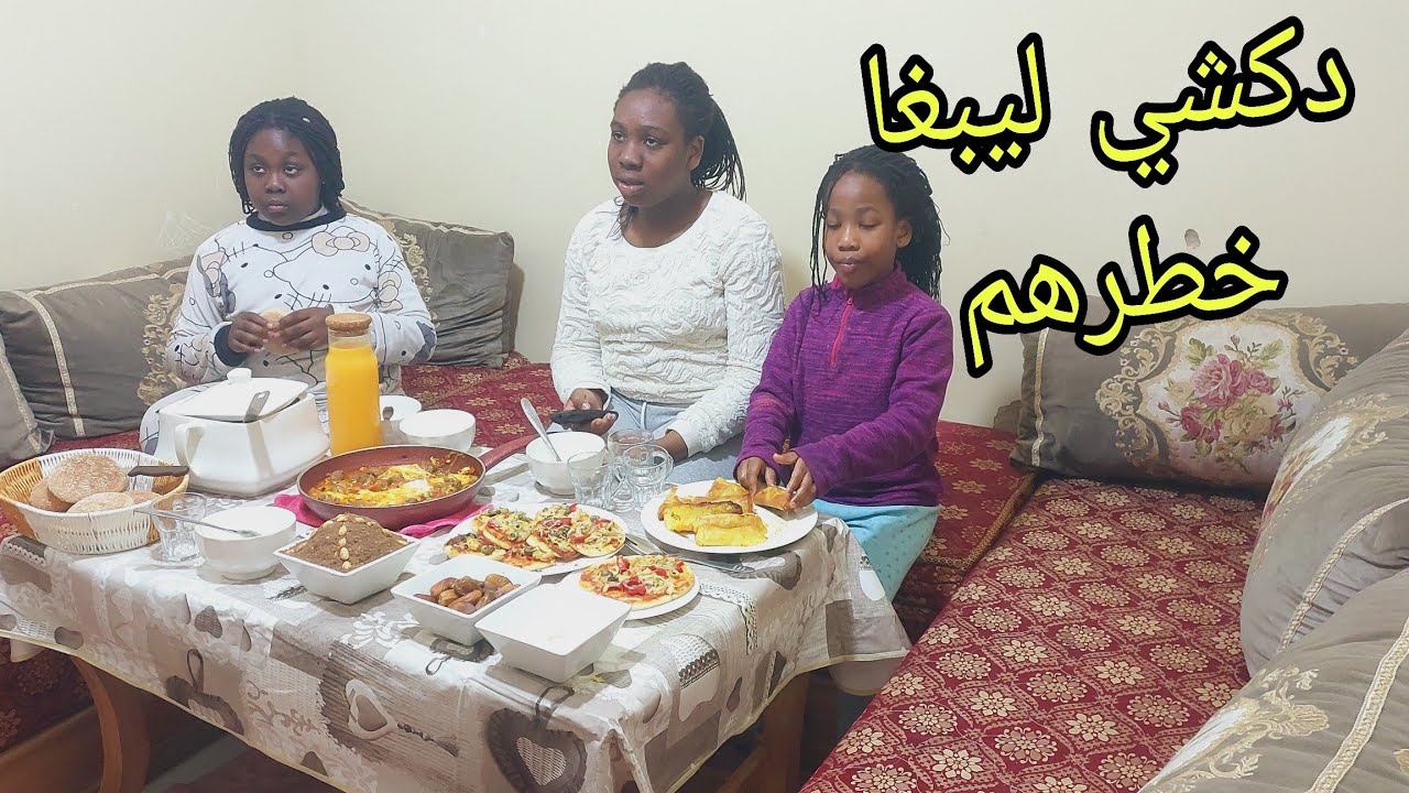 رابع يوم في رمضان🌙كلشي ساهل وبنين👌 ولادي قبلين عليه