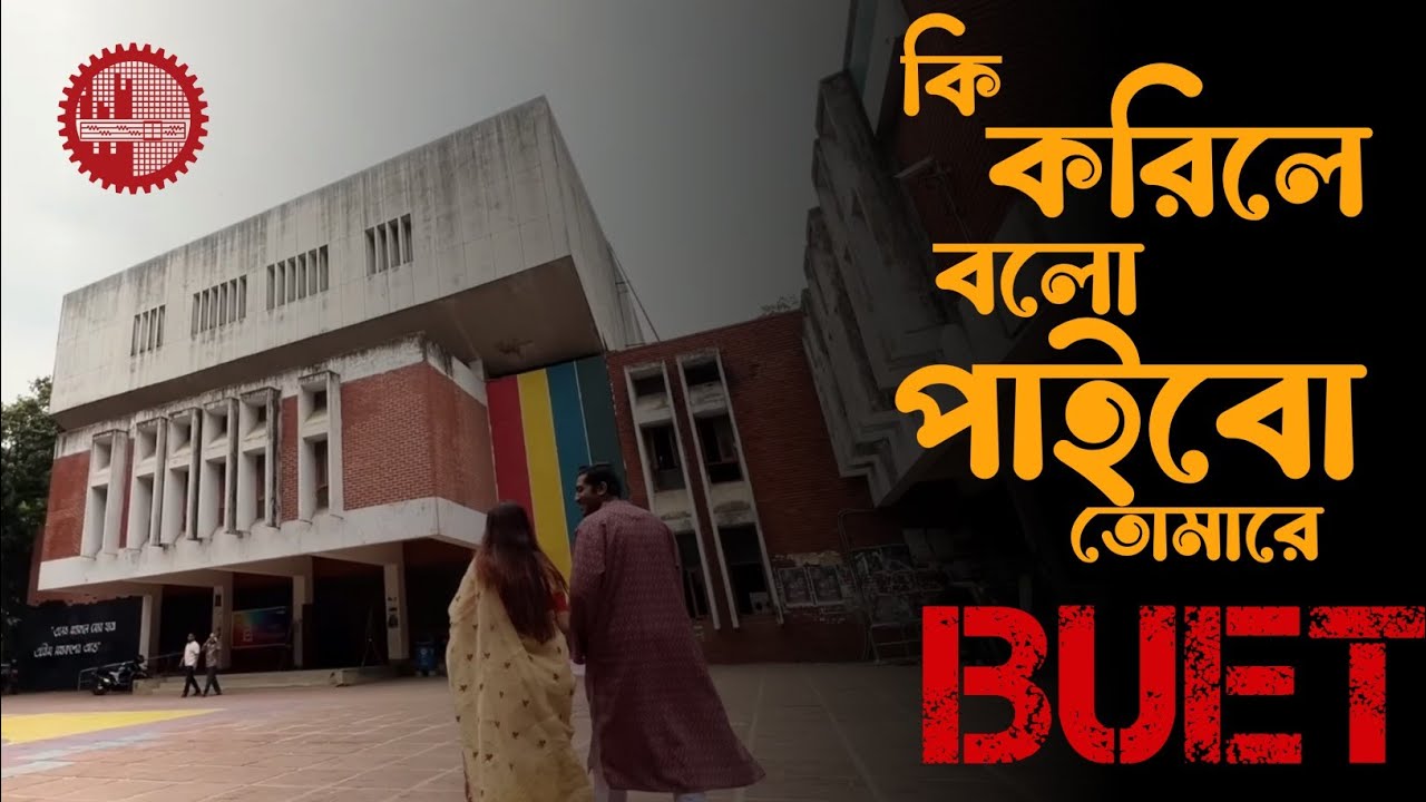 BUET x Majhe Majhe Tobo