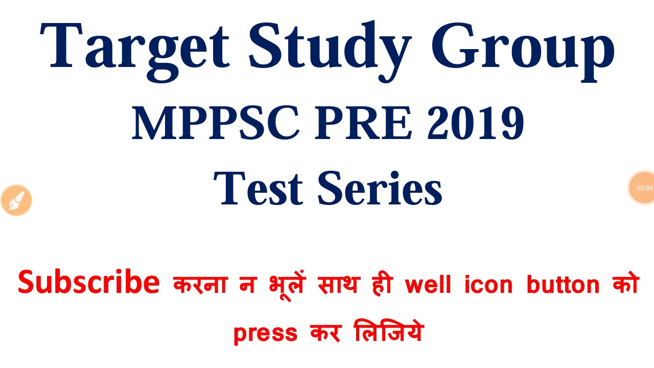 MPPSC PRE 2019 Test Series Question 21 To 40