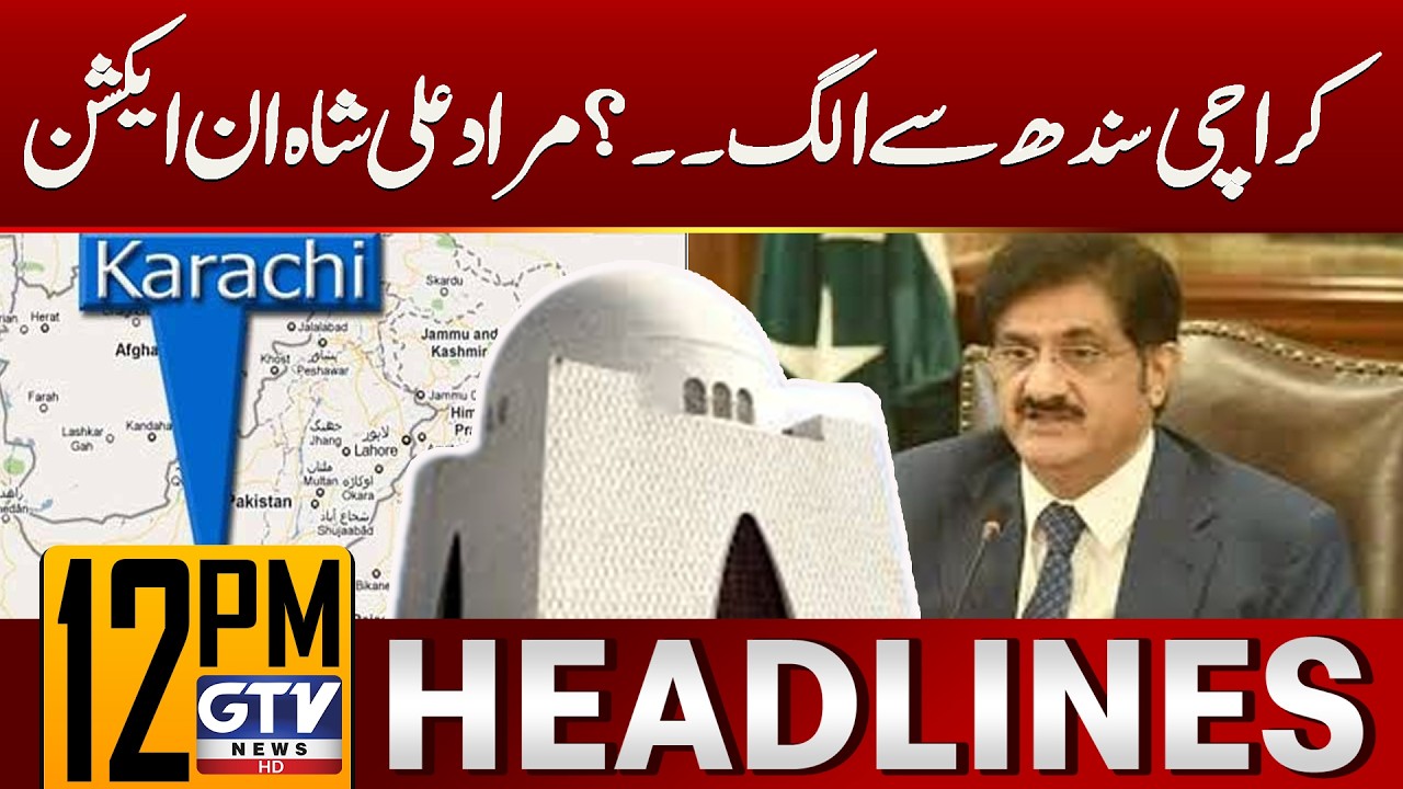 Karachi to Separate from Sindh? | Murad Ali Shah In Action | 12 PM News Headlines | GTV