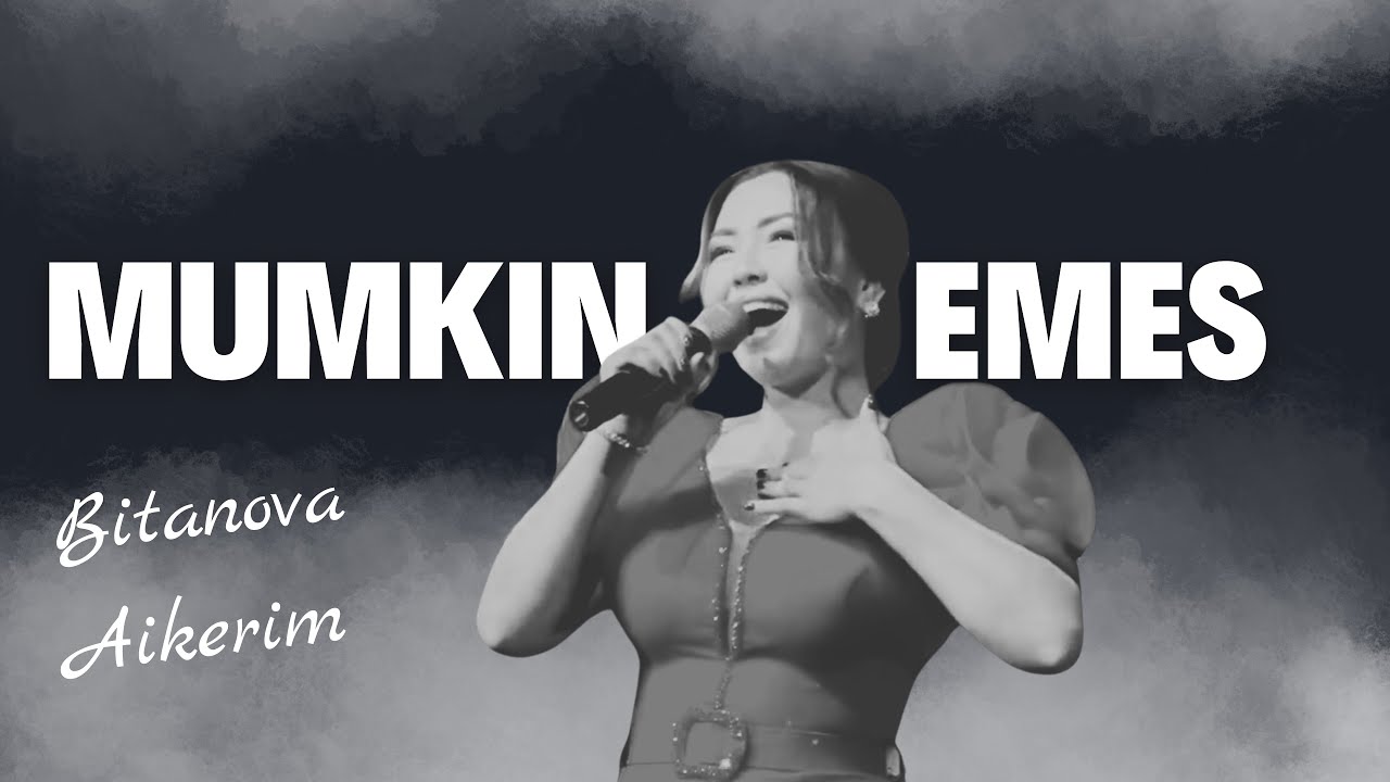 Битанова Айкерім - Мүмкін емес.