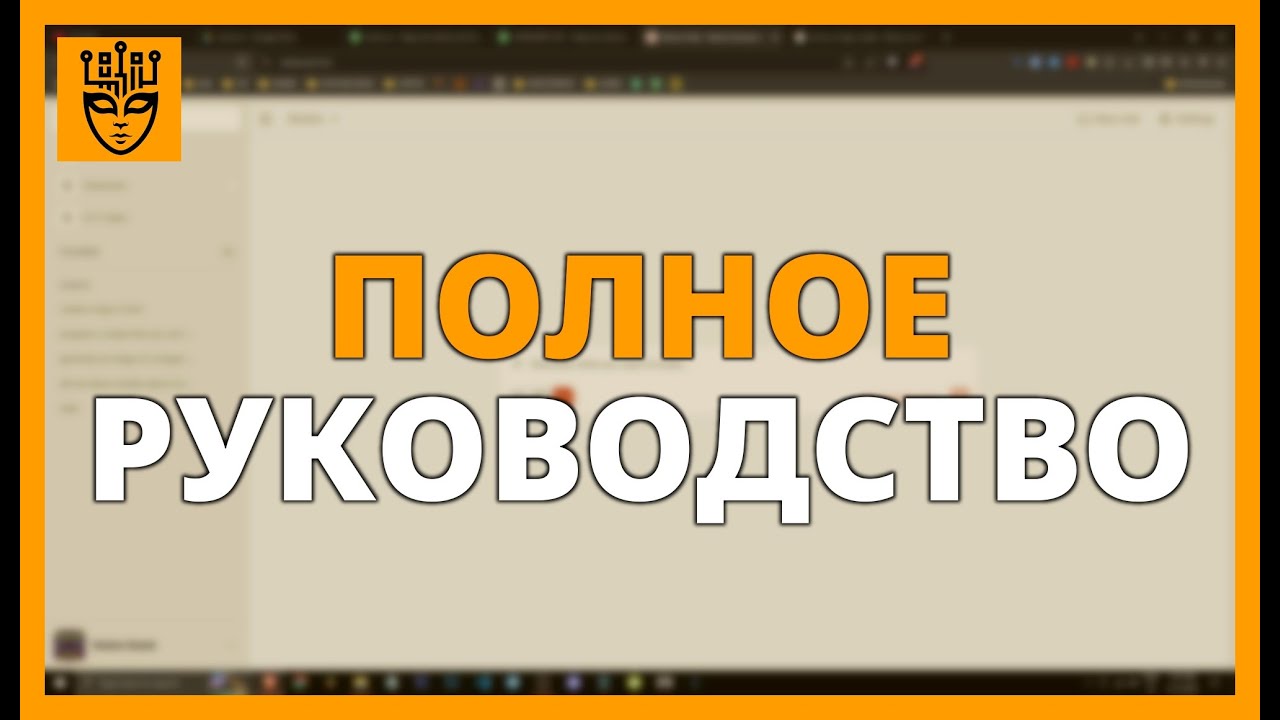 ПОЛНОЕ РУКОВОДСТВО по VENICE AI: Модели, создание персонажей и многое другое