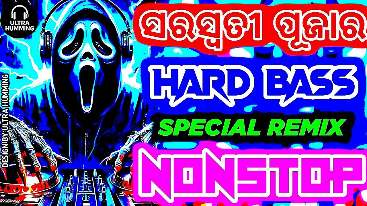 Odia Dj Song 2025 Saraswati Puja Bhasani Special Nonstop Dj 2026 Odia Dj Remix Song Nonstop Dj Remix
